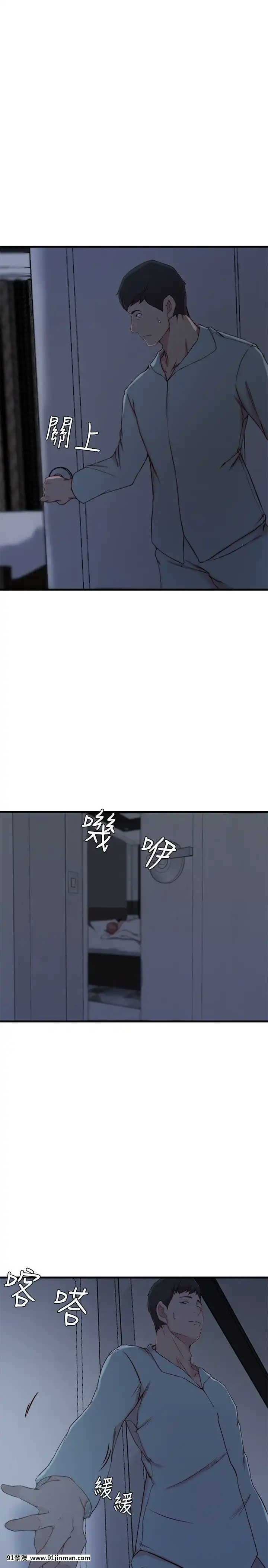 老婆的姊姊1-37話[18禁 巨乳 アニメ]