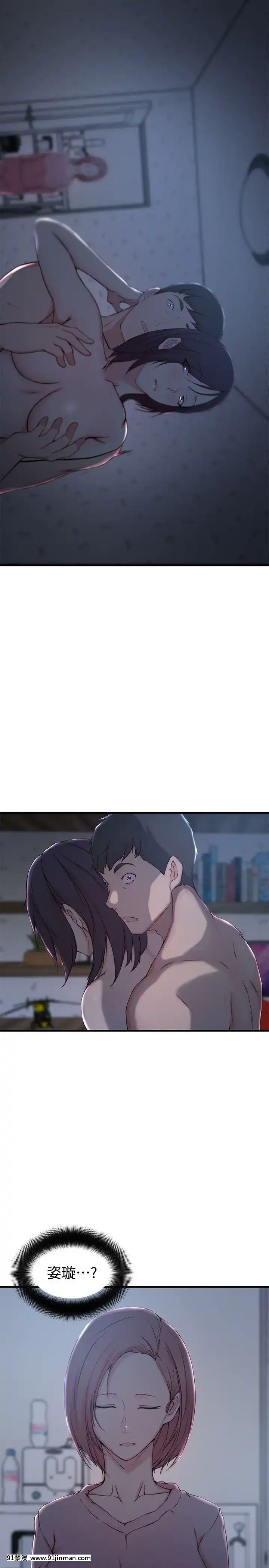 老婆的姊姊1-37話[18禁 巨乳 アニメ]