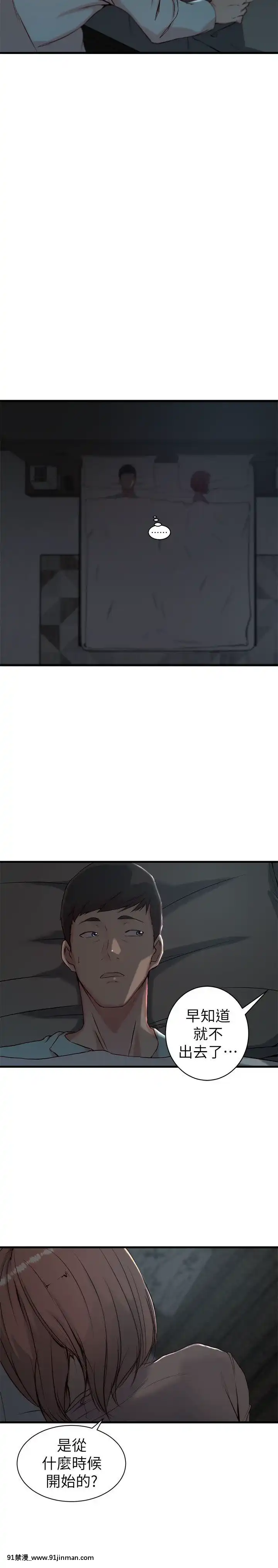 老婆的姊姊1-37話[18禁 巨乳 アニメ]