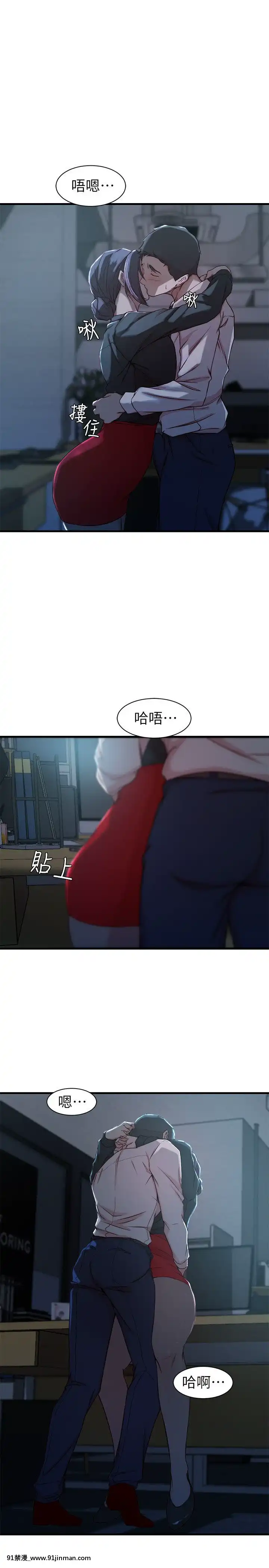 老婆的姊姊1-37話[18禁 巨乳 アニメ]
