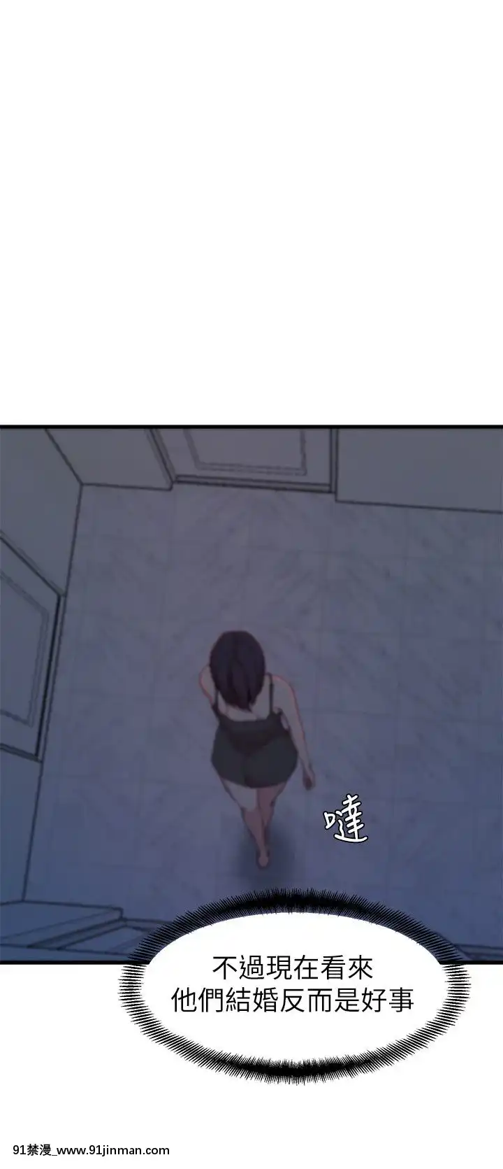 老婆的姊姊1-37話[18禁 巨乳 アニメ]