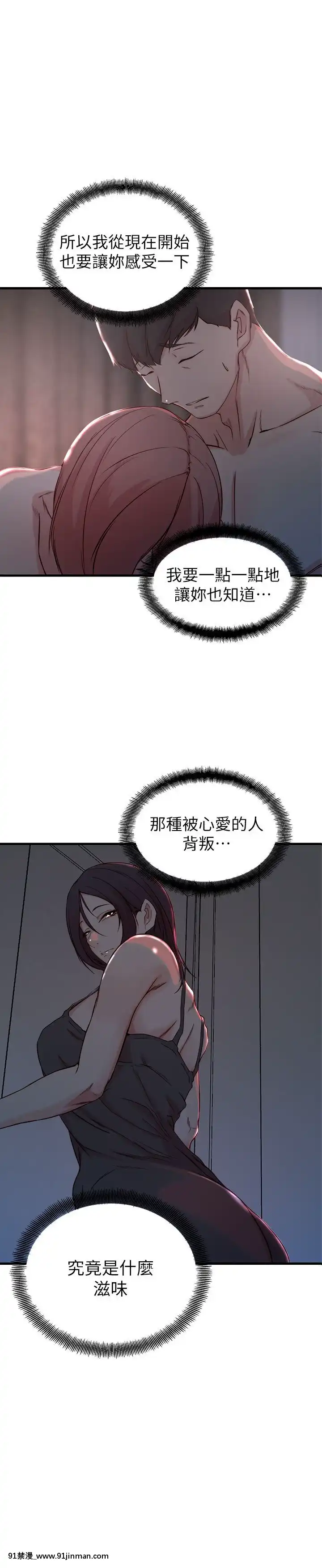 老婆的姊姊1-37話[18禁 巨乳 アニメ]