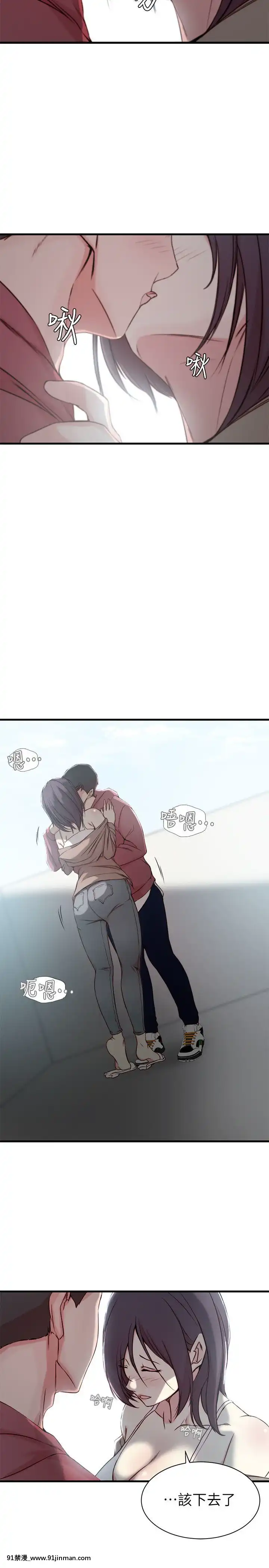 老婆的姊姊1-37話[18禁 巨乳 アニメ]