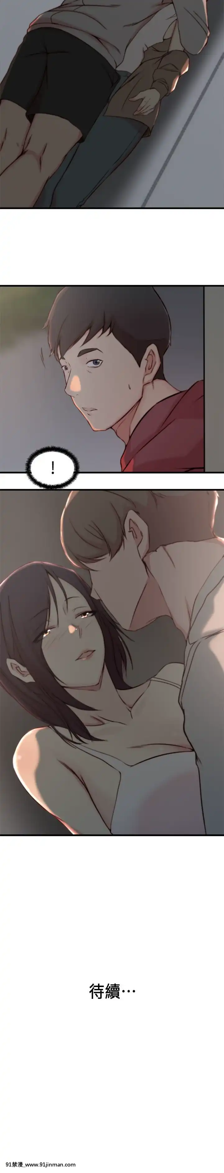 老婆的姊姊1-37話[18禁 巨乳 アニメ]