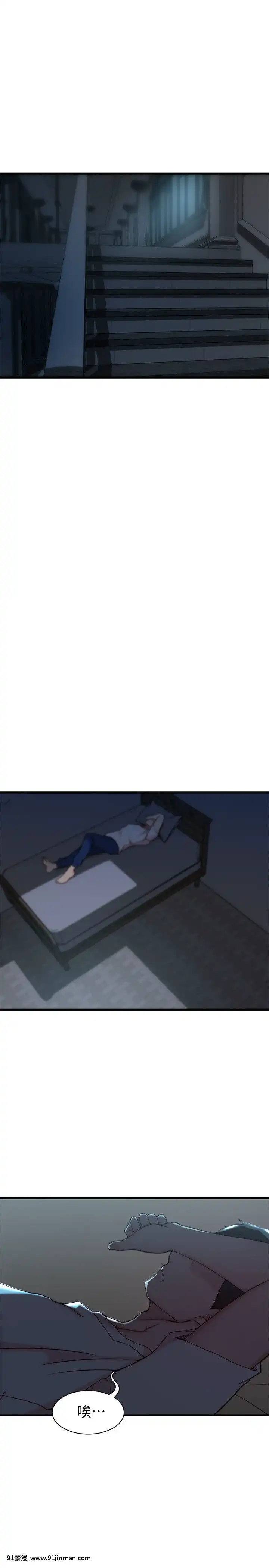 老婆的姊姊1-37話[18禁 巨乳 アニメ]