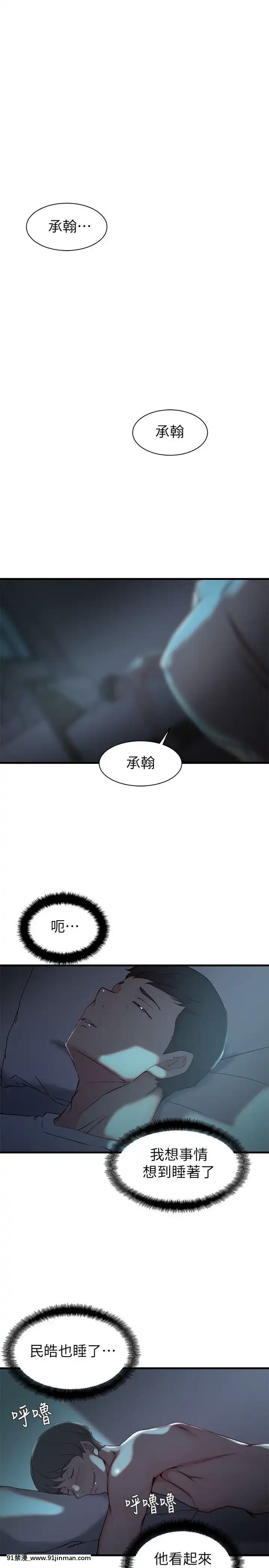 老婆的姊姊1-37話[18禁 巨乳 アニメ]