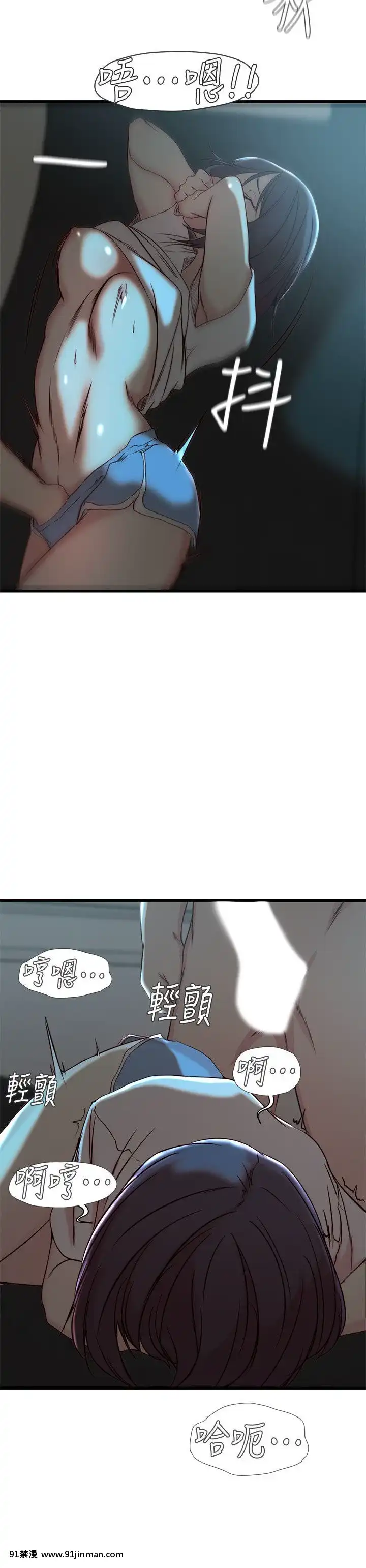 老婆的姊姊1-37話[18禁 巨乳 アニメ]