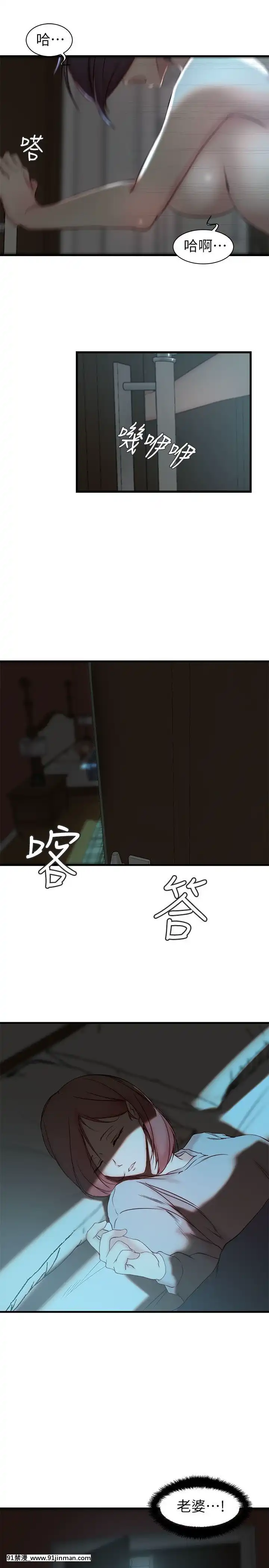 老婆的姊姊1-37話[18禁 巨乳 アニメ]