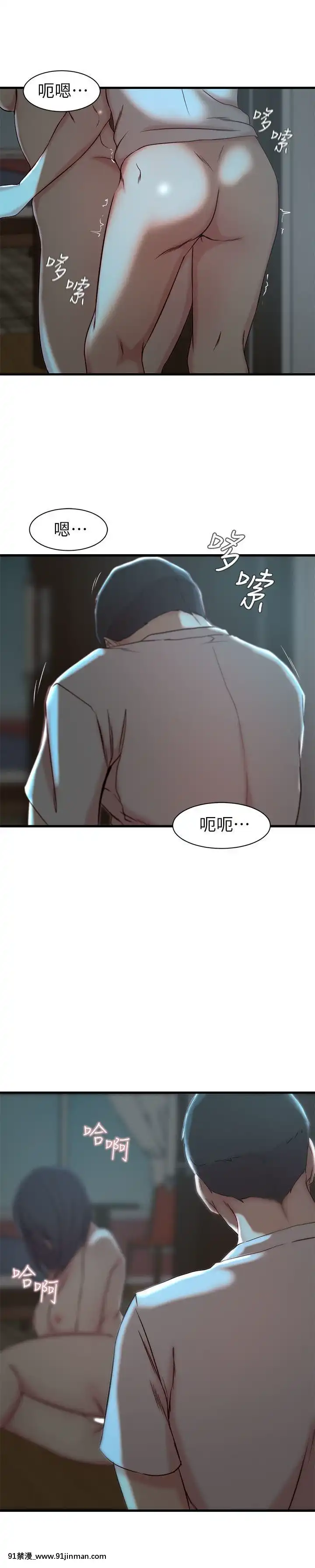 老婆的姊姊1-37話[18禁 巨乳 アニメ]
