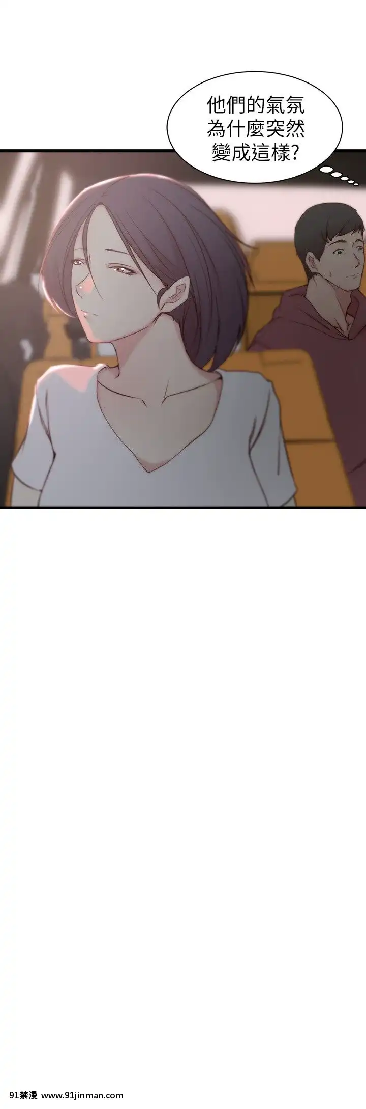 老婆的姊姊1-37話[18禁 巨乳 アニメ]