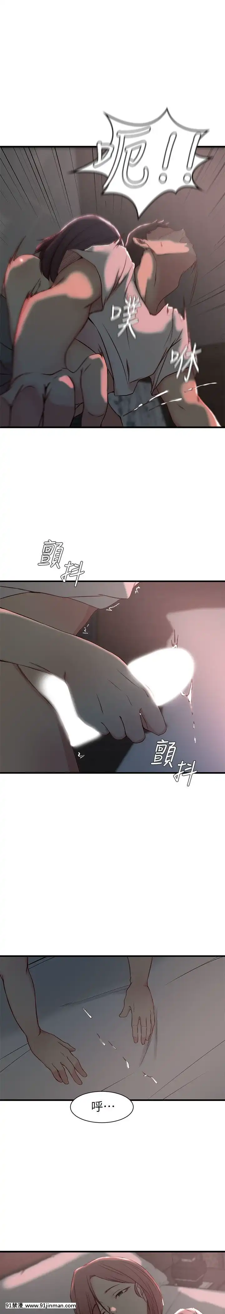 老婆的姊姊1-37話[18禁 巨乳 アニメ]