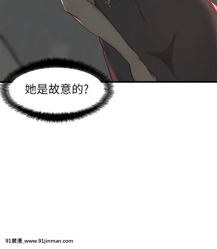 老婆的姊姊1-37話[18禁 巨乳 アニメ]