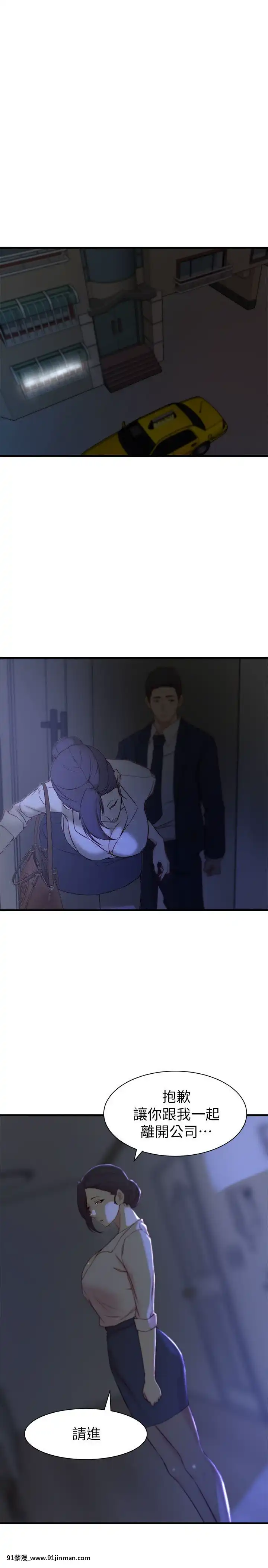 老婆的姊姊1-37話[18禁 巨乳 アニメ]