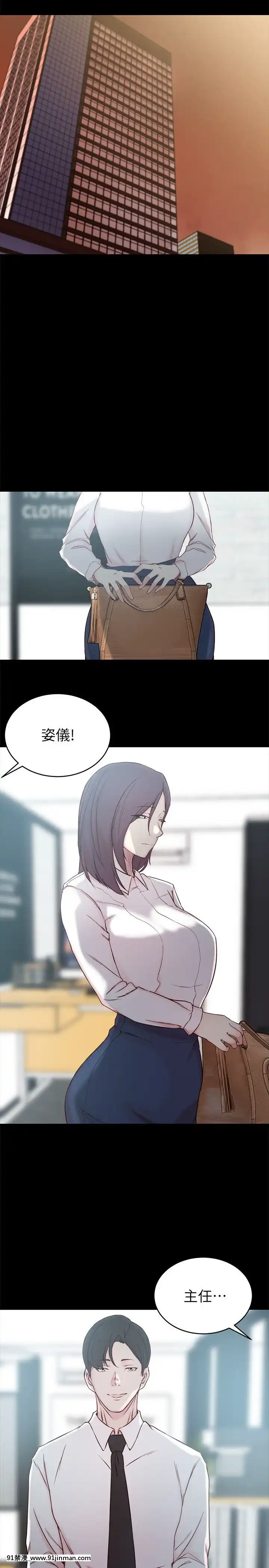 老婆的姊姊1-37話[18禁 巨乳 アニメ]