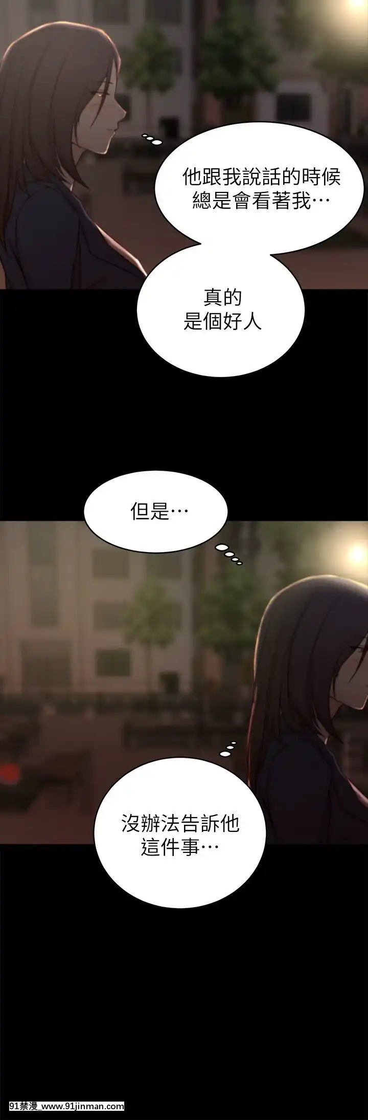 老婆的姊姊1-37話[18禁 巨乳 アニメ]
