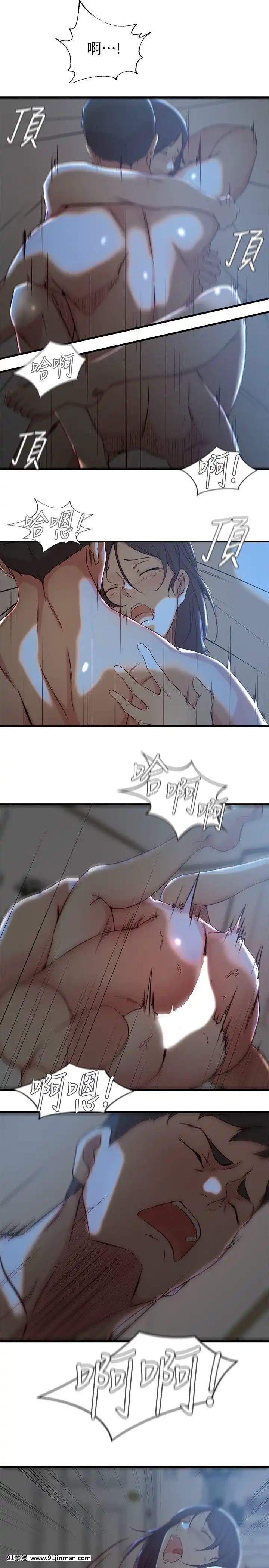 老婆的姊姊1-37話[18禁 巨乳 アニメ]