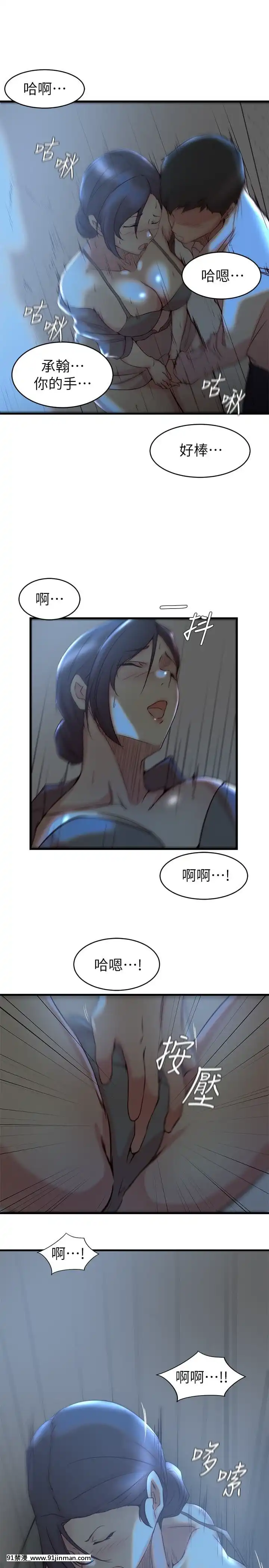 老婆的姊姊1-37話[18禁 巨乳 アニメ]