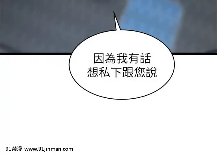 老婆的姊姊1-37話[18禁 巨乳 アニメ]