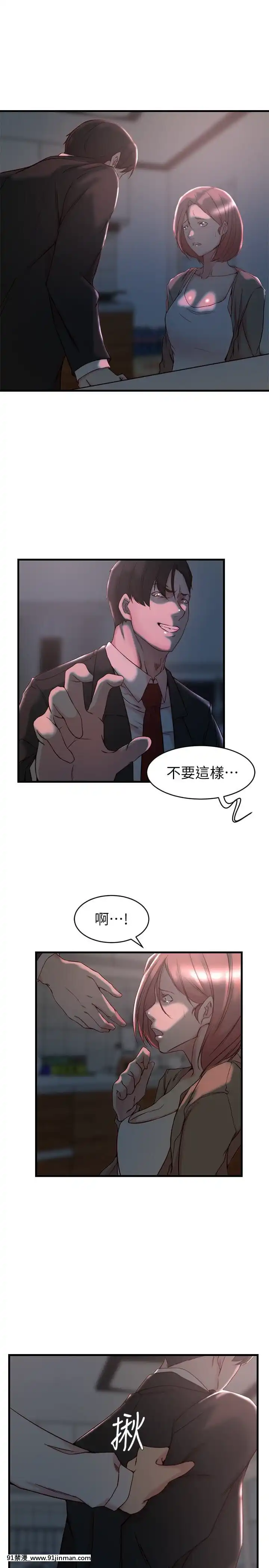 老婆的姊姊1-37話[18禁 巨乳 アニメ]