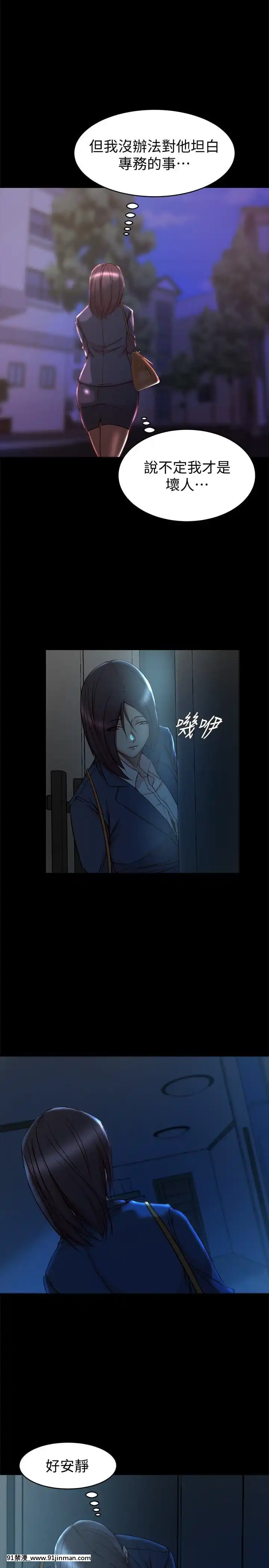 老婆的姊姊1-37話[18禁 巨乳 アニメ]