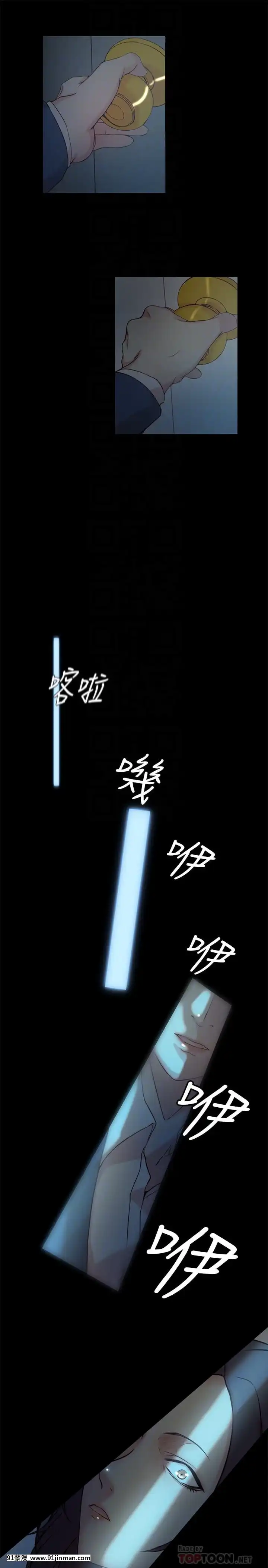 老婆的姊姊1-37話[18禁 巨乳 アニメ]