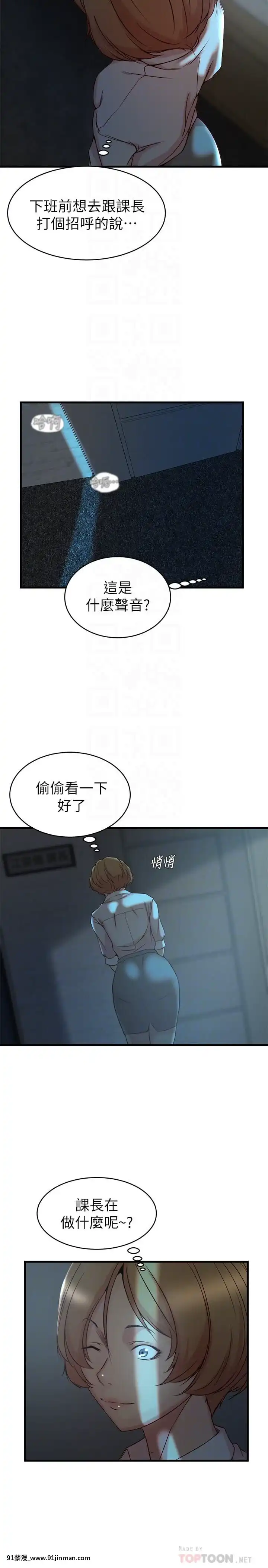 老婆的姊姊1-37話[18禁 巨乳 アニメ]