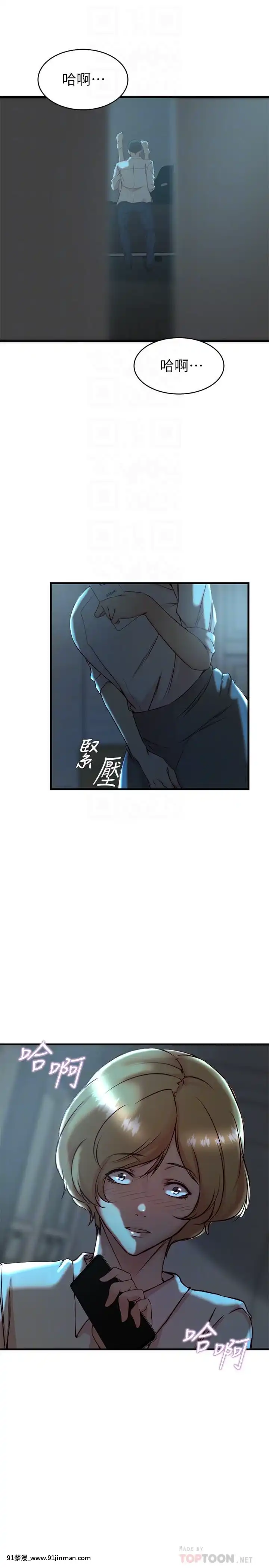 老婆的姊姊1-37話[18禁 巨乳 アニメ]