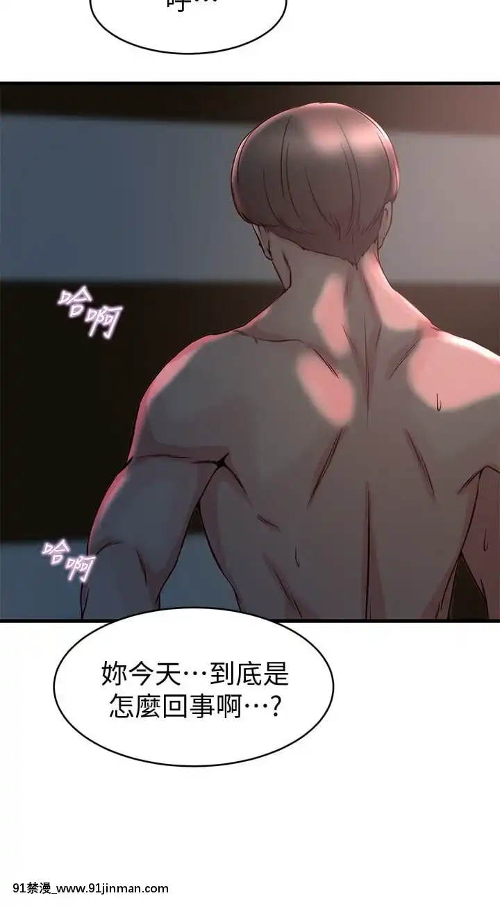 老婆的姊姊1-37話[18禁 巨乳 アニメ]