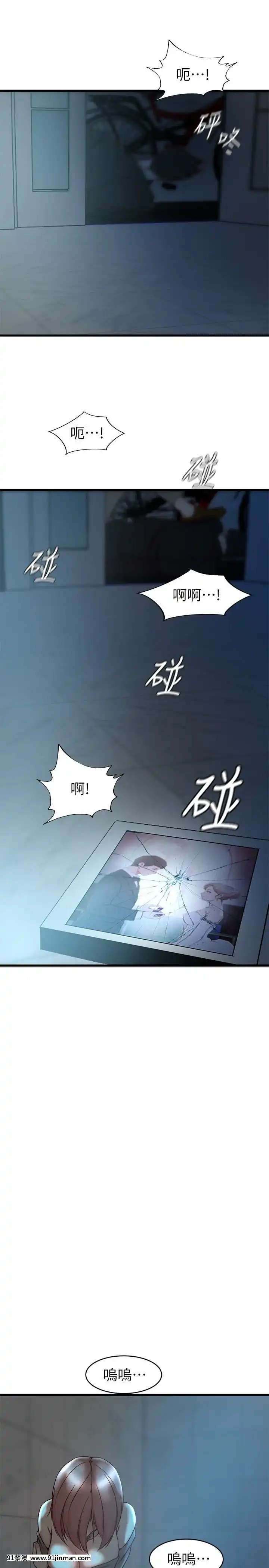 老婆的姊姊1-37話[18禁 巨乳 アニメ]