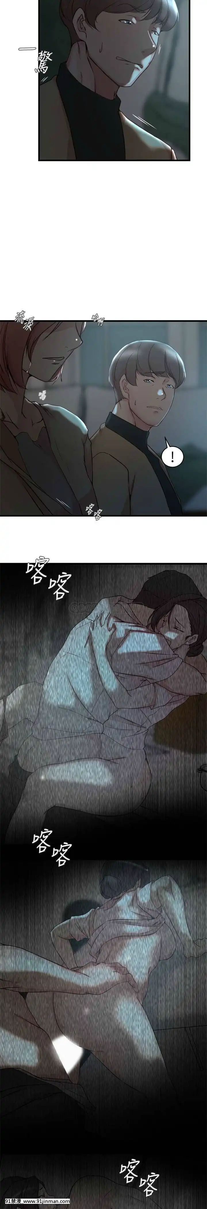 老婆的姊姊1-37話[18禁 巨乳 アニメ]