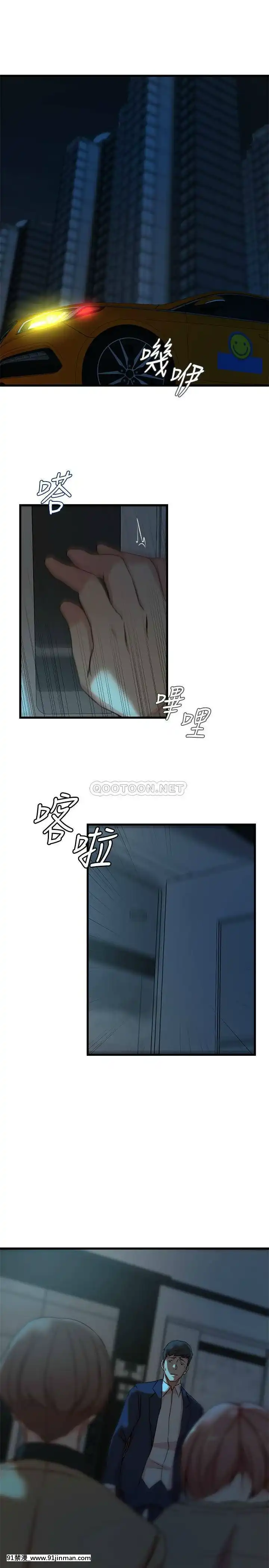 老婆的姊姊1-37話[18禁 巨乳 アニメ]