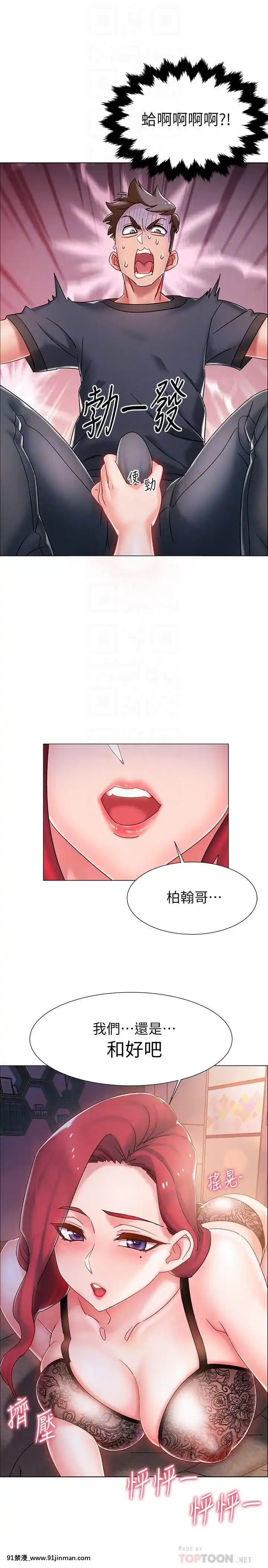 Đếm ngược nhập ngũ Chương 1 15[mom and sis hentai]