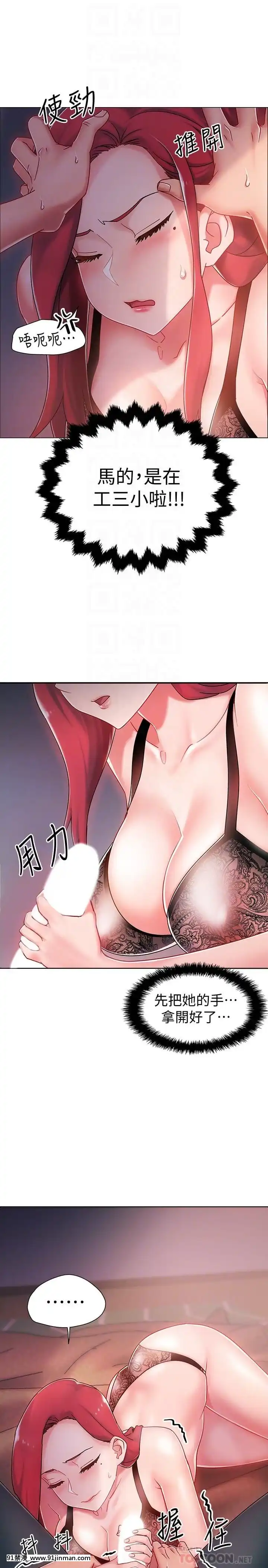 Đếm ngược nhập ngũ Chương 1 15[mom and sis hentai]