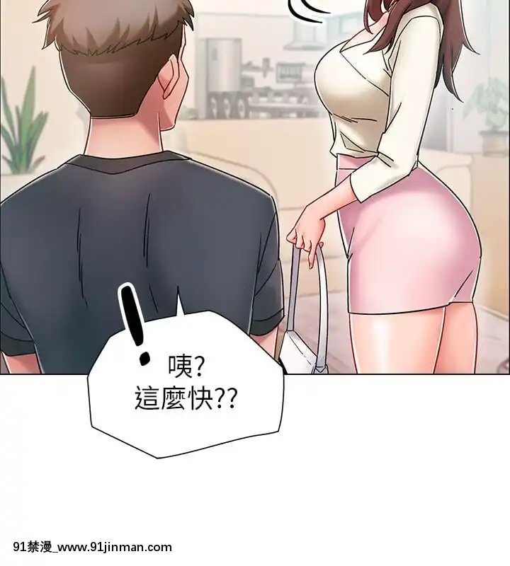 Đếm ngược nhập ngũ Chương 1 15[mom and sis hentai]