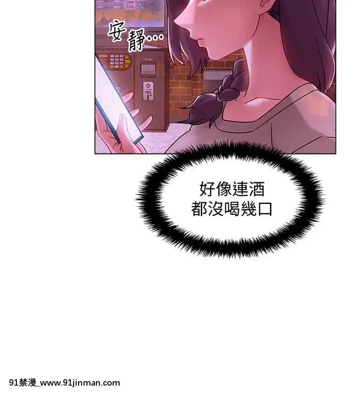 入伍倒數中1-15話[h漫 夫人借錢]