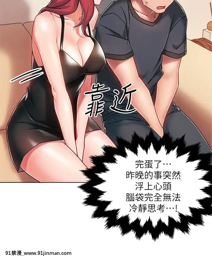 Đếm ngược nhập ngũ Chương 1 15[mom and sis hentai]