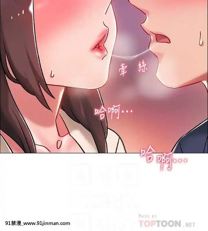 Đếm ngược nhập ngũ Chương 1 15[mom and sis hentai]