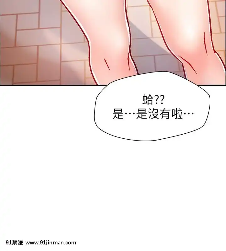 Đếm ngược nhập ngũ Chương 1 15[mom and sis hentai]