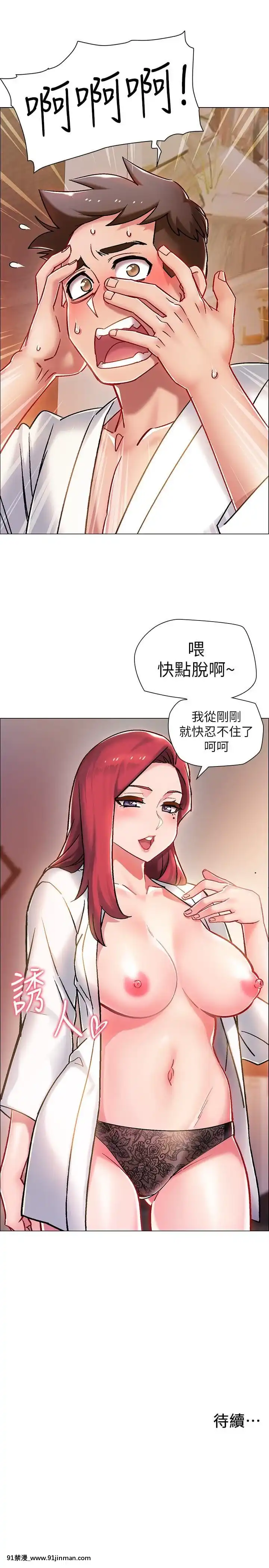 Đếm ngược nhập ngũ Chương 1 15[mom and sis hentai]