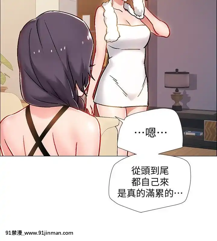 Đếm ngược nhập ngũ Chương 1 15[mom and sis hentai]