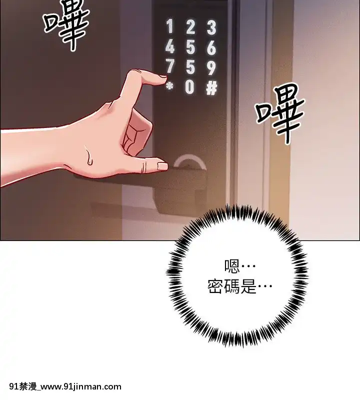 入伍倒數中1-15話[蒂法 h漫]