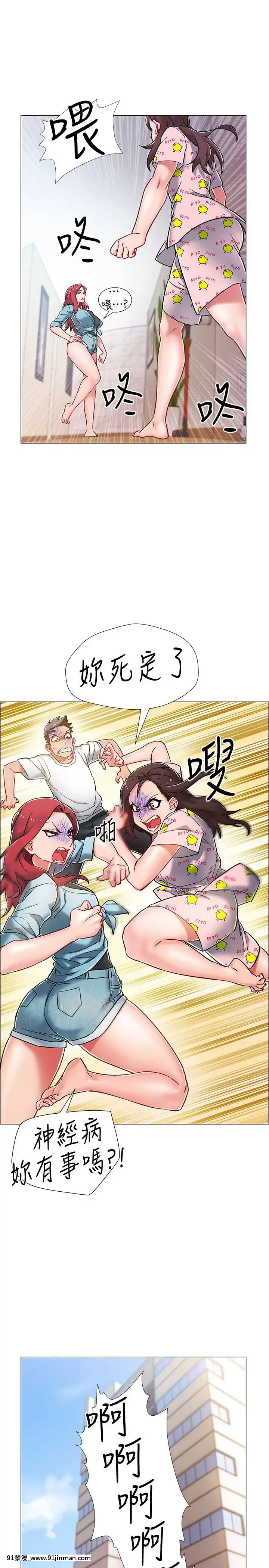 Đếm ngược nhập ngũ Chương 1 15[mom and sis hentai]