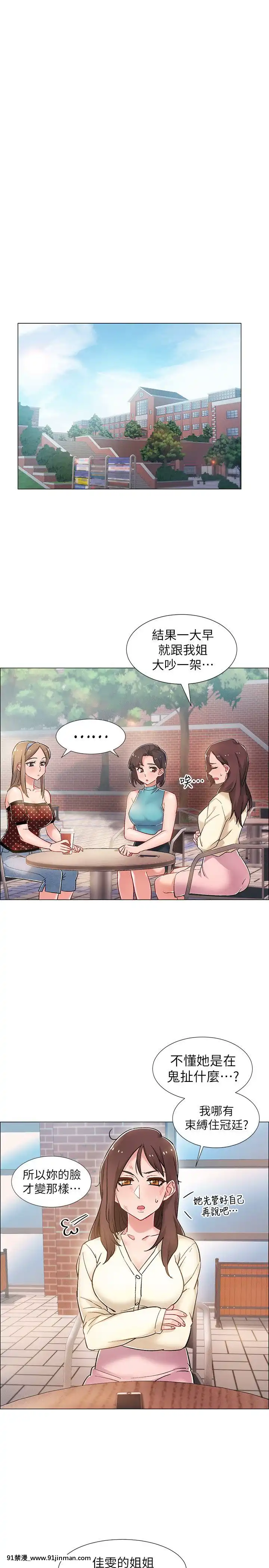 Đếm ngược nhập ngũ Chương 1 15[mom and sis hentai]