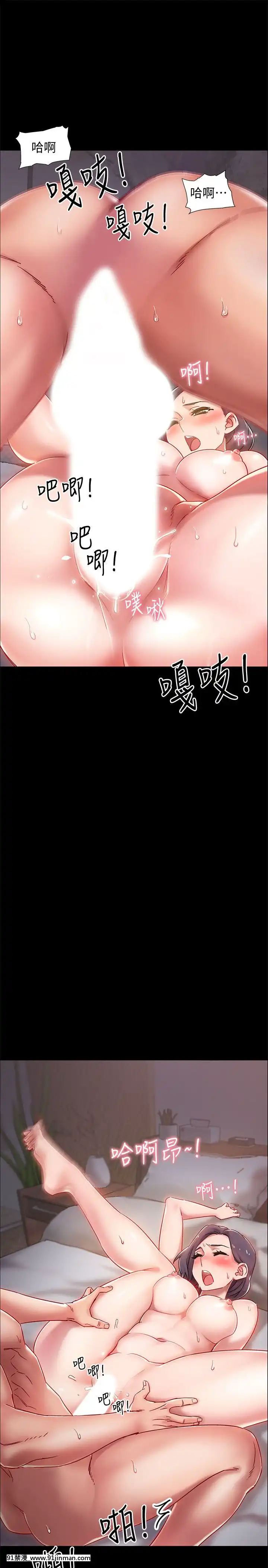 入伍倒數中1-15話[h漫 夫人借錢]