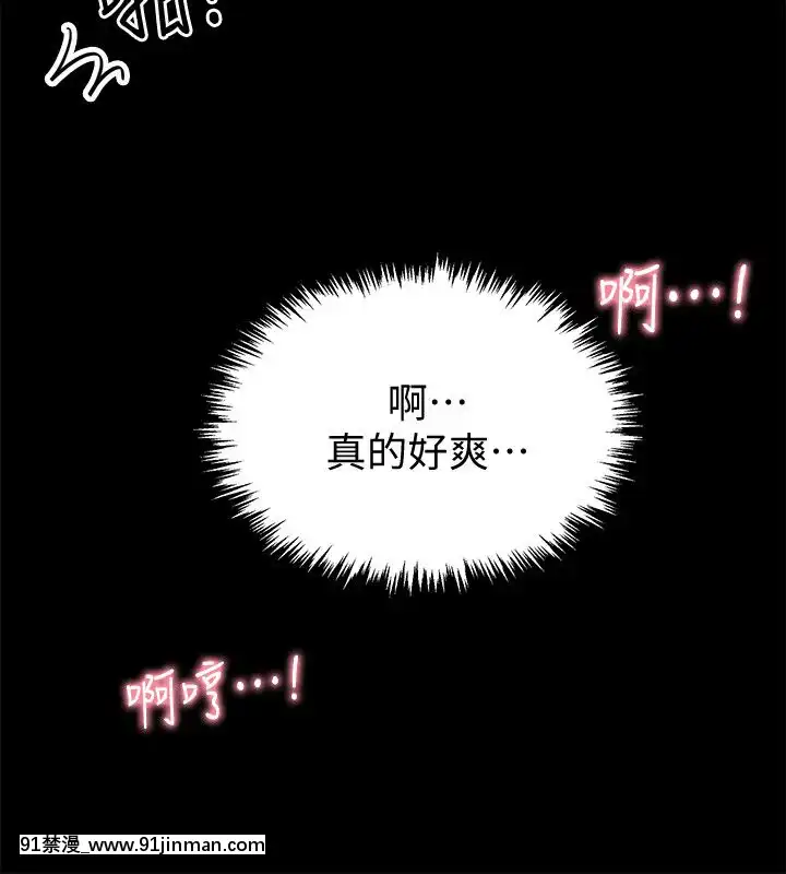 入伍倒數中1-15話[蒂法 h漫]