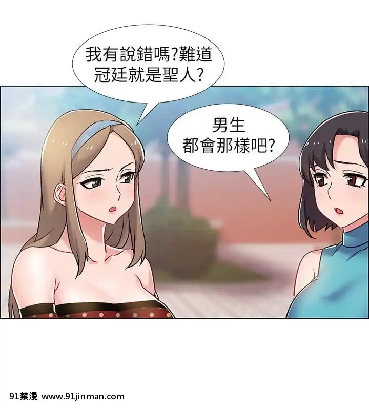 Đếm ngược nhập ngũ Chương 1 15[mom and sis hentai]