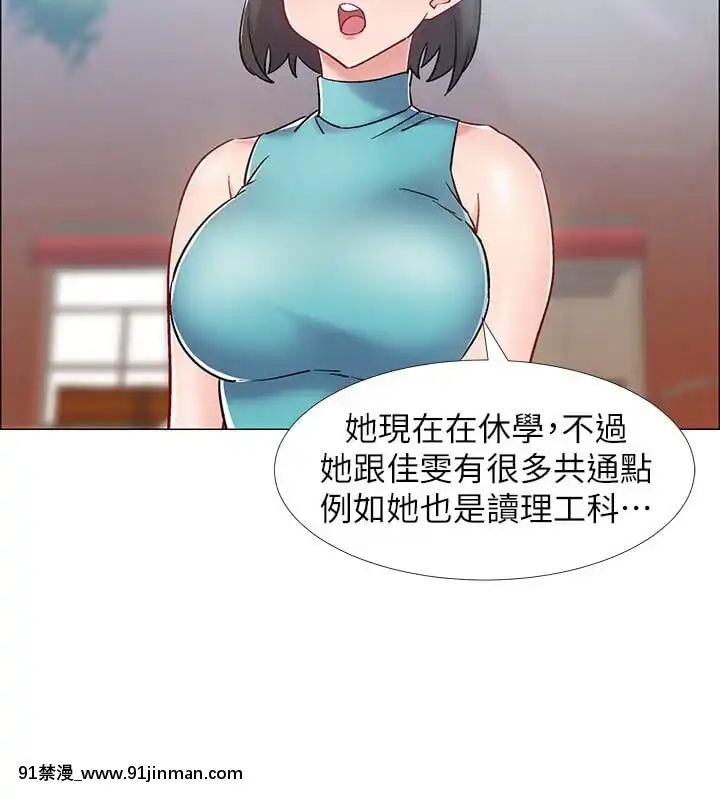 Đếm ngược nhập ngũ Chương 1 15[mom and sis hentai]