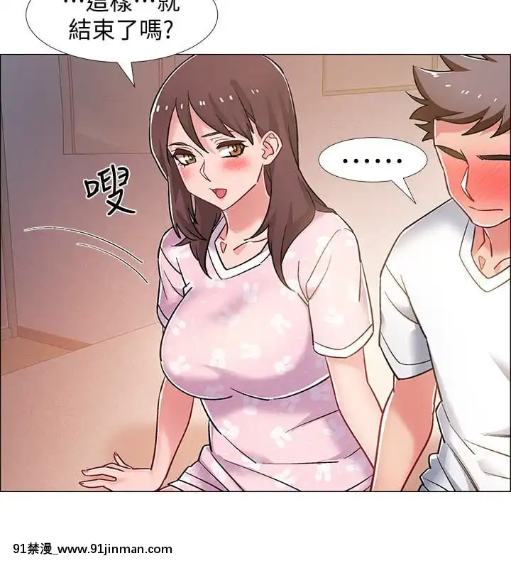 Đếm ngược nhập ngũ Chương 1 15[mom and sis hentai]