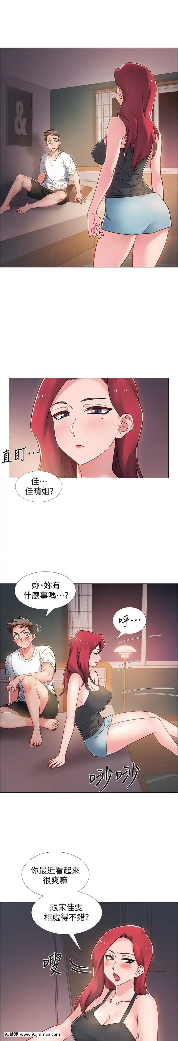 入伍倒數中1-15話[h漫 夫人借錢]