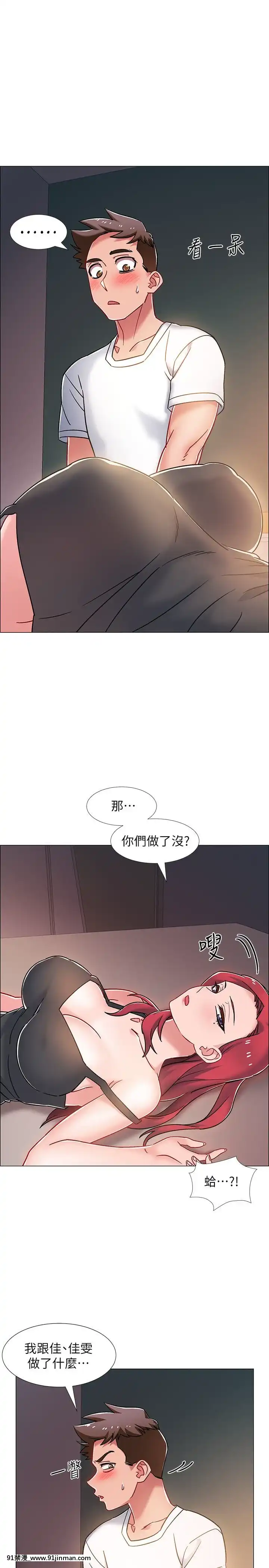 入伍倒數中1-15話[蒂法 h漫]